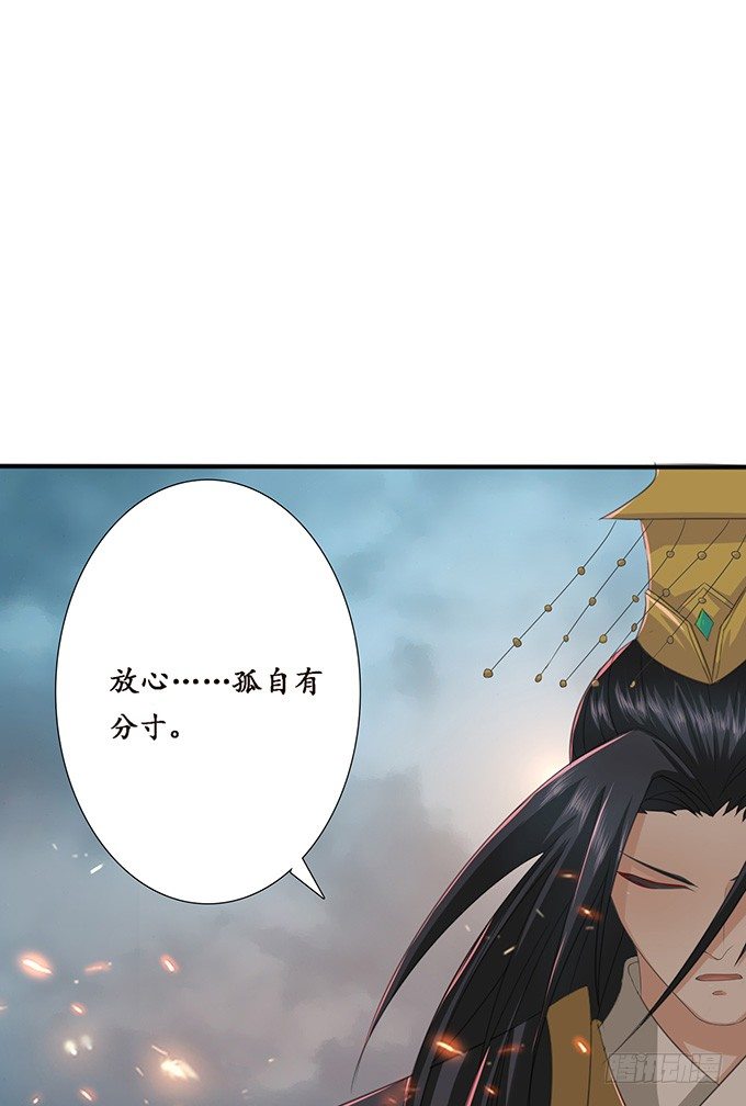 背后的敌人27