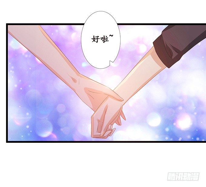 小别的重逢50
