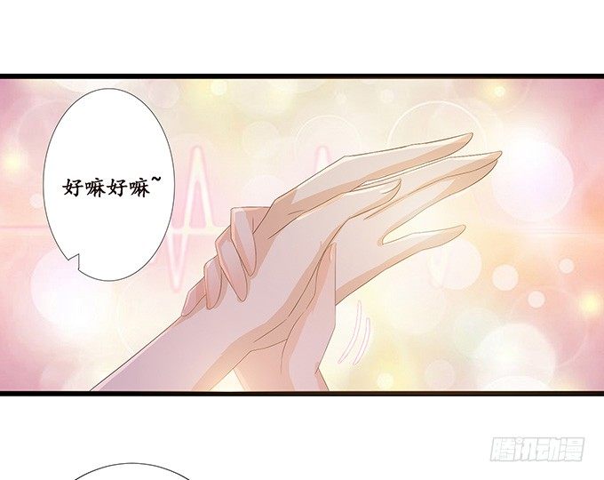 小别的重逢39