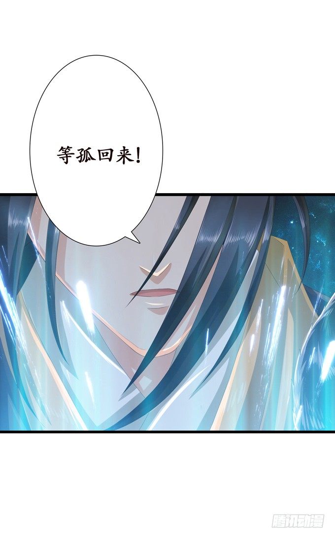 帝王的宿命88