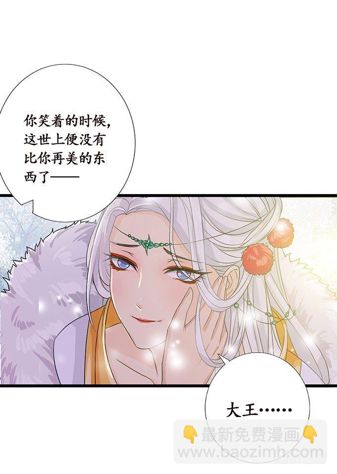 新春特别篇之结绳成花97