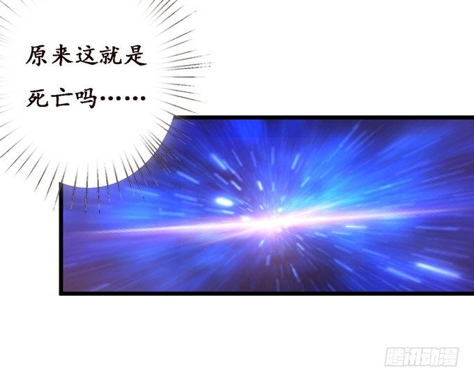 君臣的过往46