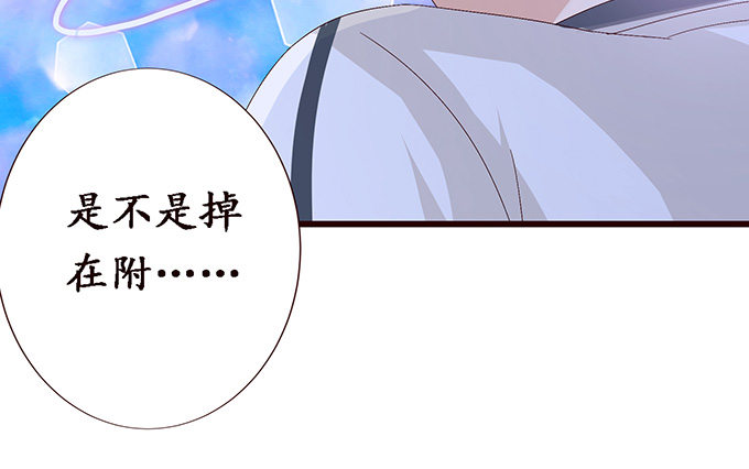 真实的梦魇32