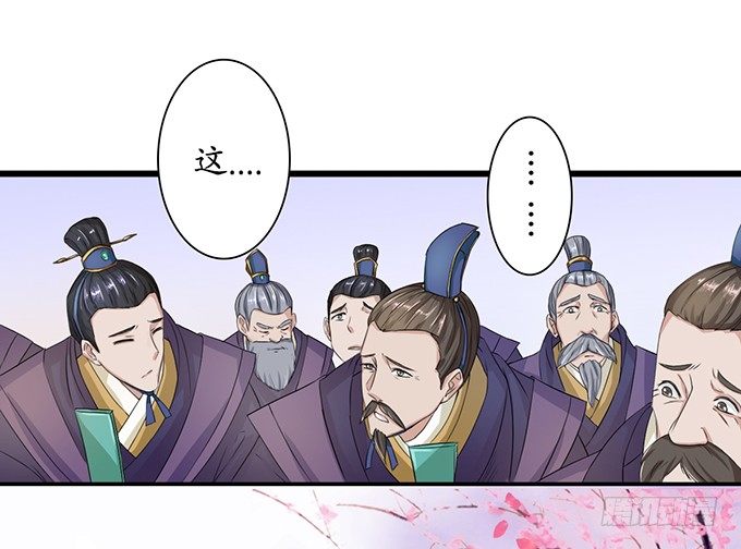 千年的约定31