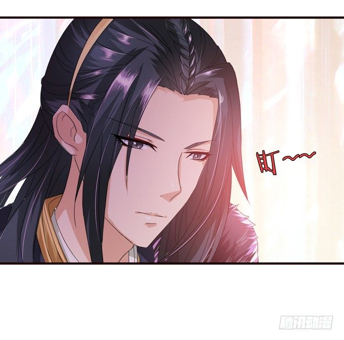 帝王的宿命17