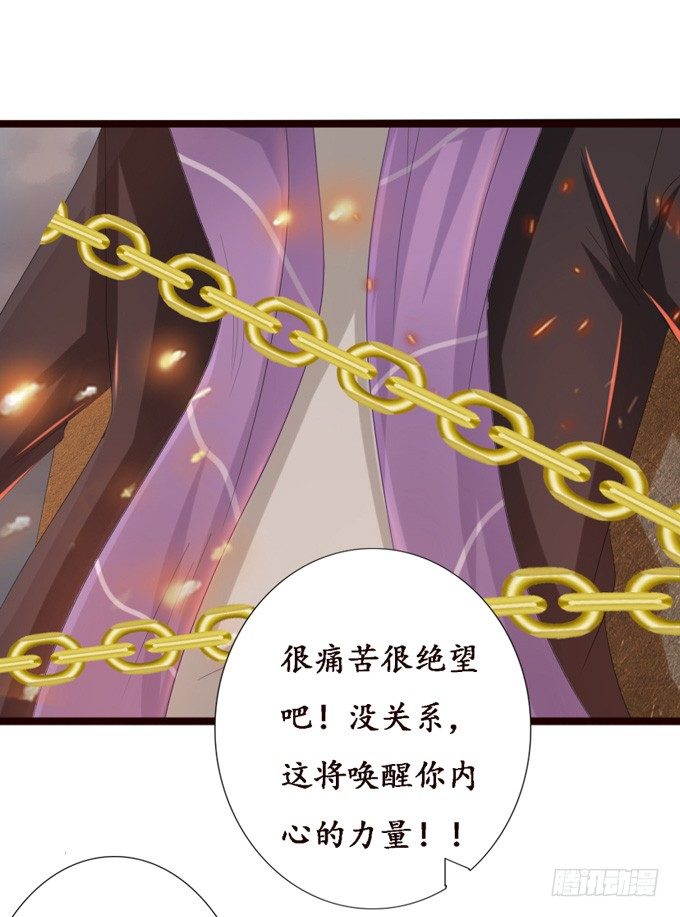 君臣的过往32
