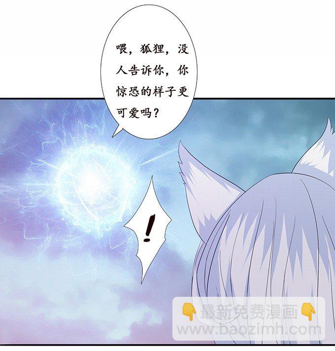 君臣的约定17