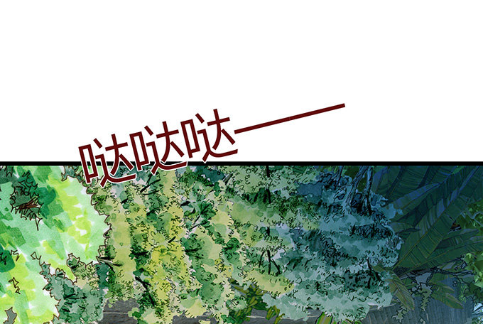 闻太师现身106