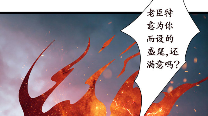 复仇的炙热34