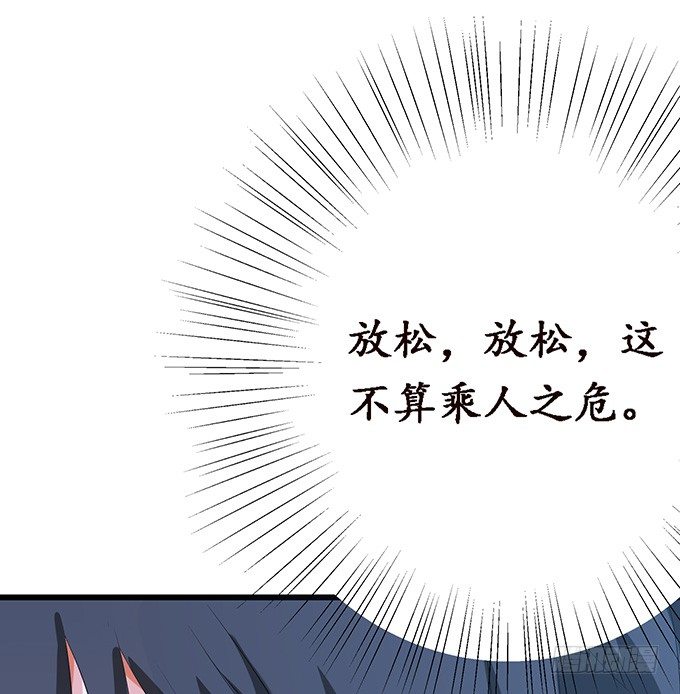 真实的梦魇47