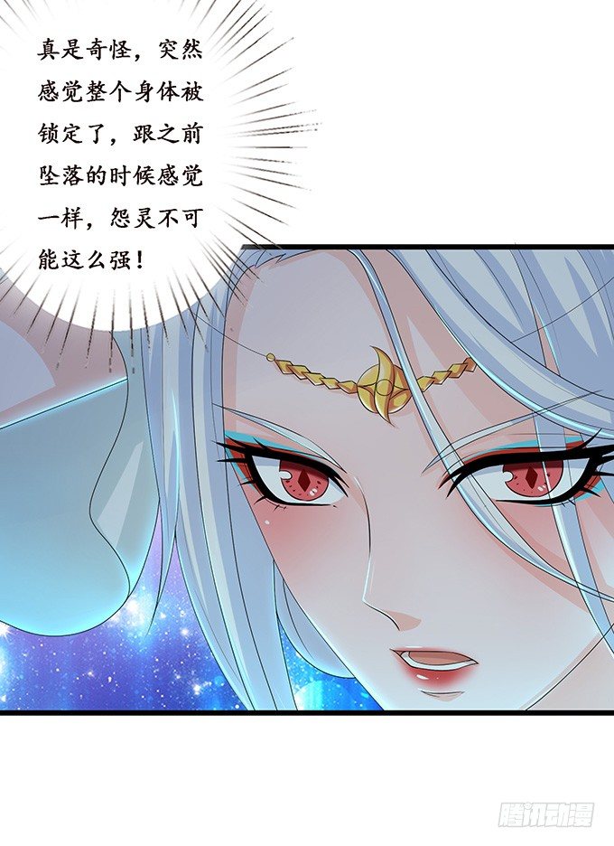 暗影的现身9