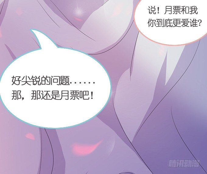 激斗的开端116