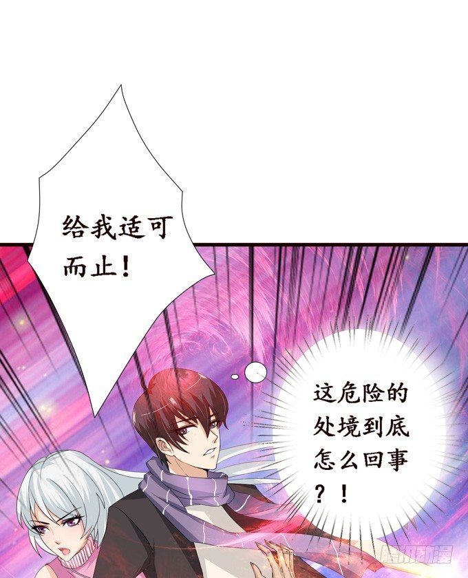 复仇的炙热67