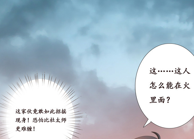 复仇的炙热44