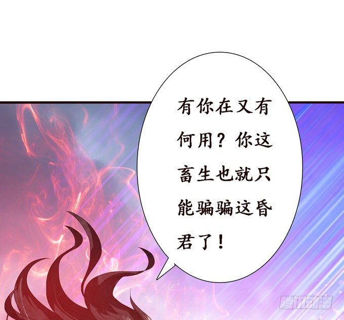 背后的深渊19