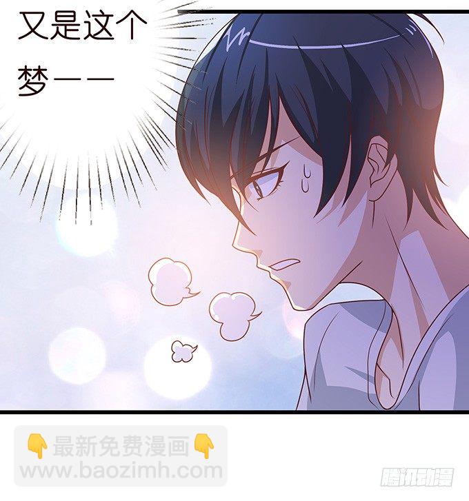 今生的重逢83