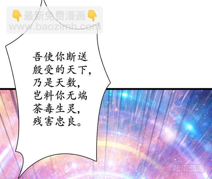 千年的约定171