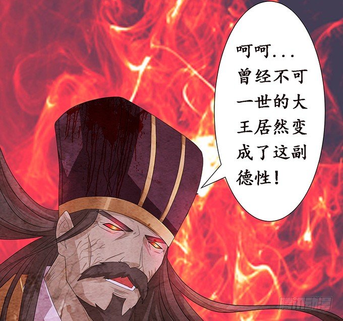 妲己的诺言0