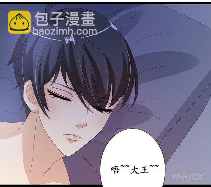 今生的重逢52