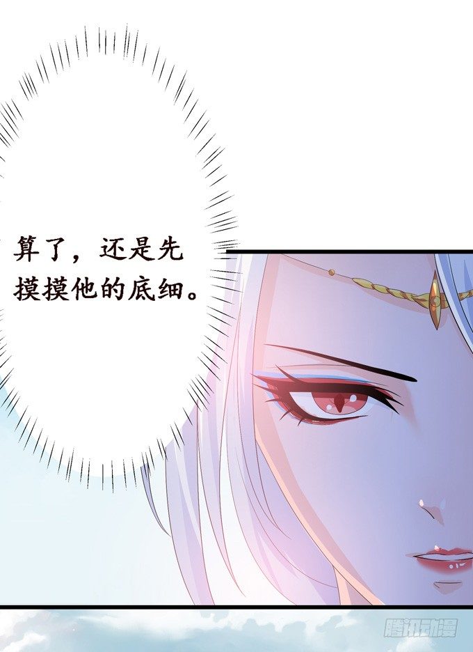 可疑的同伴45