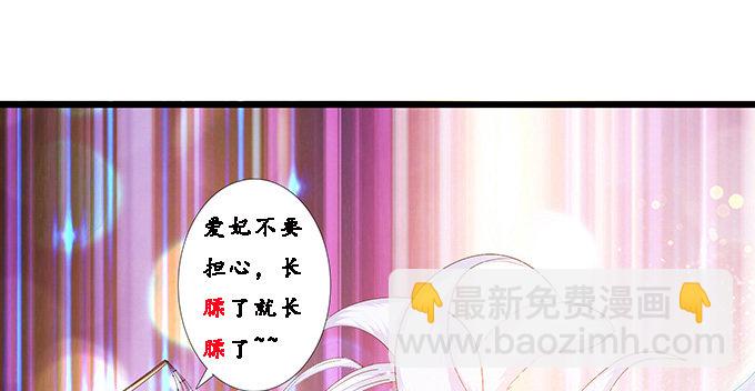 新春特别篇之结绳成花140