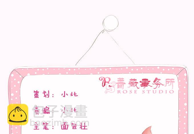 新春特别篇之结绳成花4