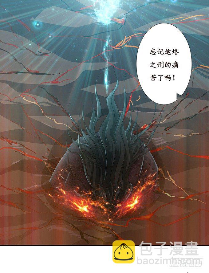 背后的敌人58