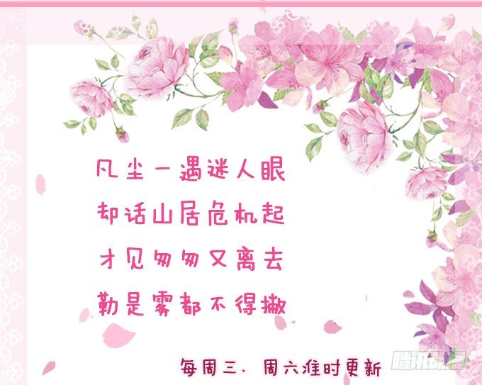 失控的恋人77