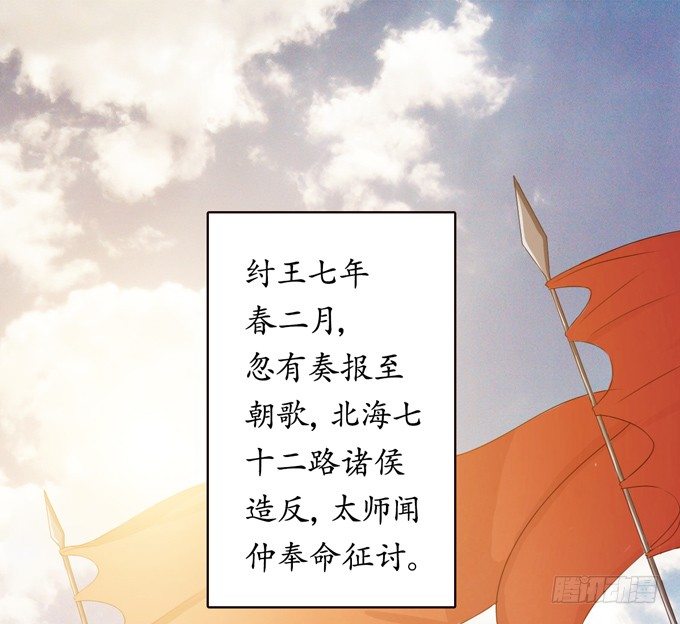 千年的约定3