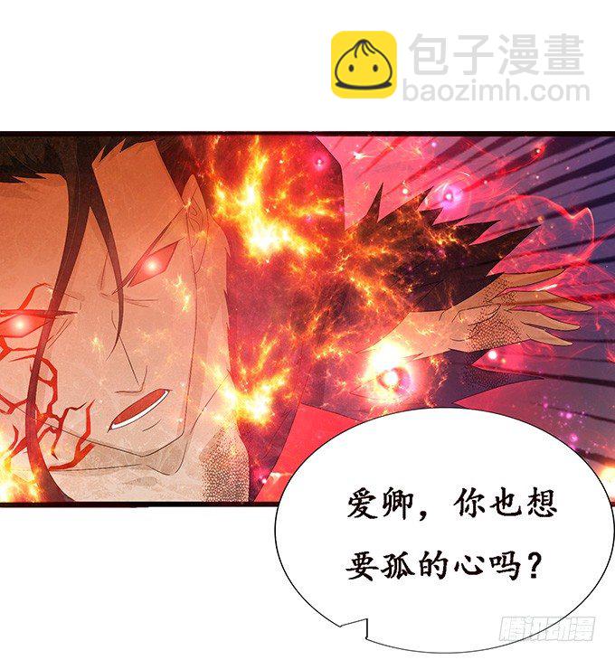 背后的敌人43