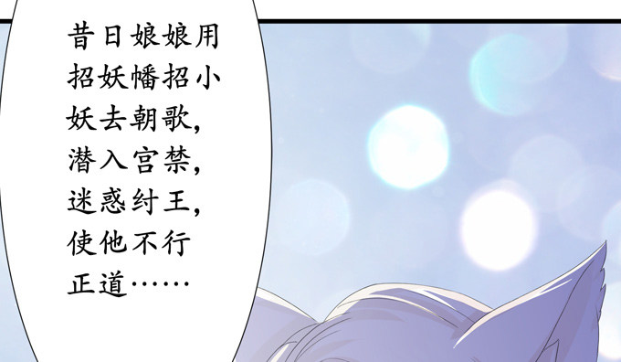 千年的约定163