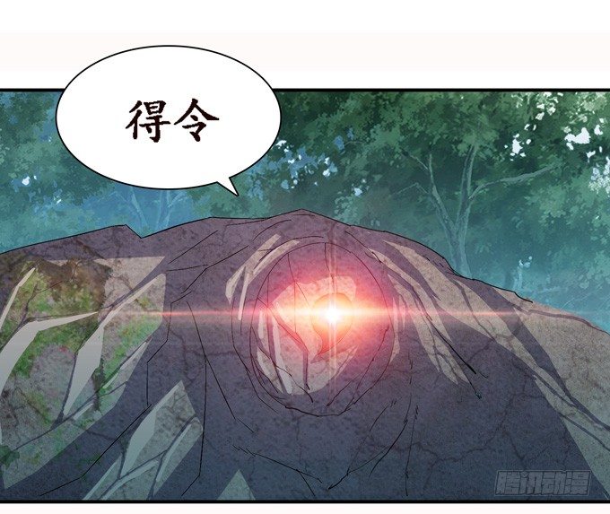 大王的安危7