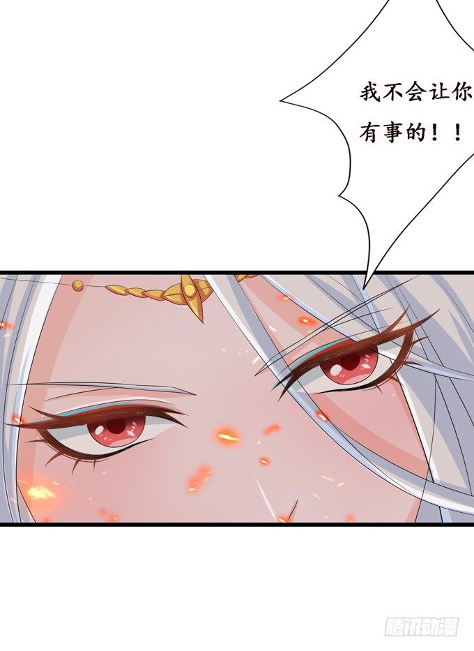 背后的深渊55