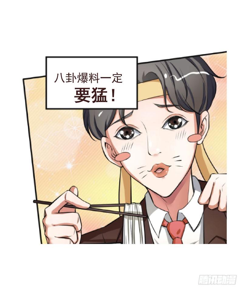 在下黄鱼哥，请多指教4
