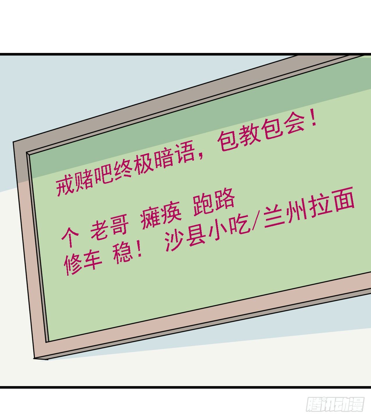 神秘的组织（二）2