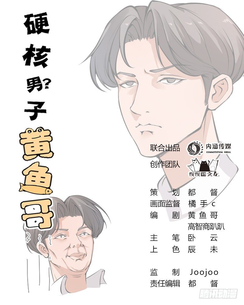神秘的组织（一）0