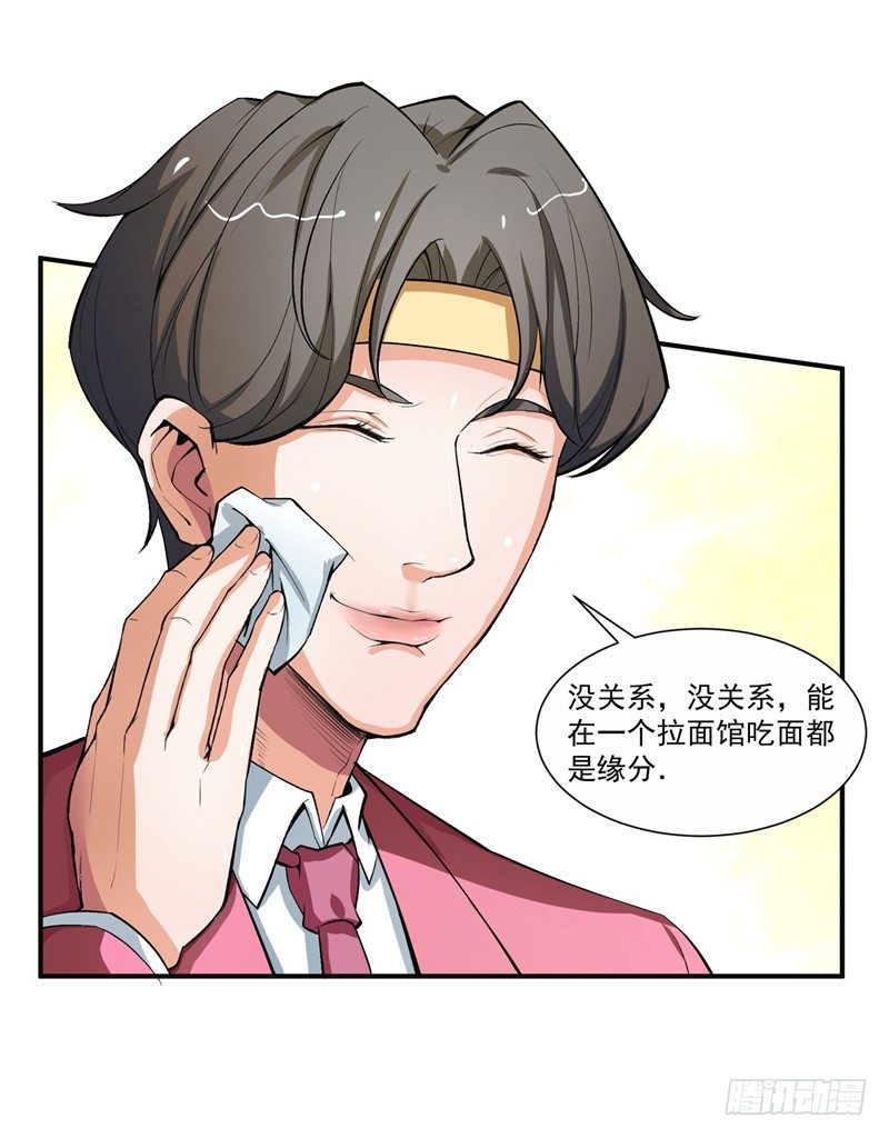 自然的不要脸也是门技术9