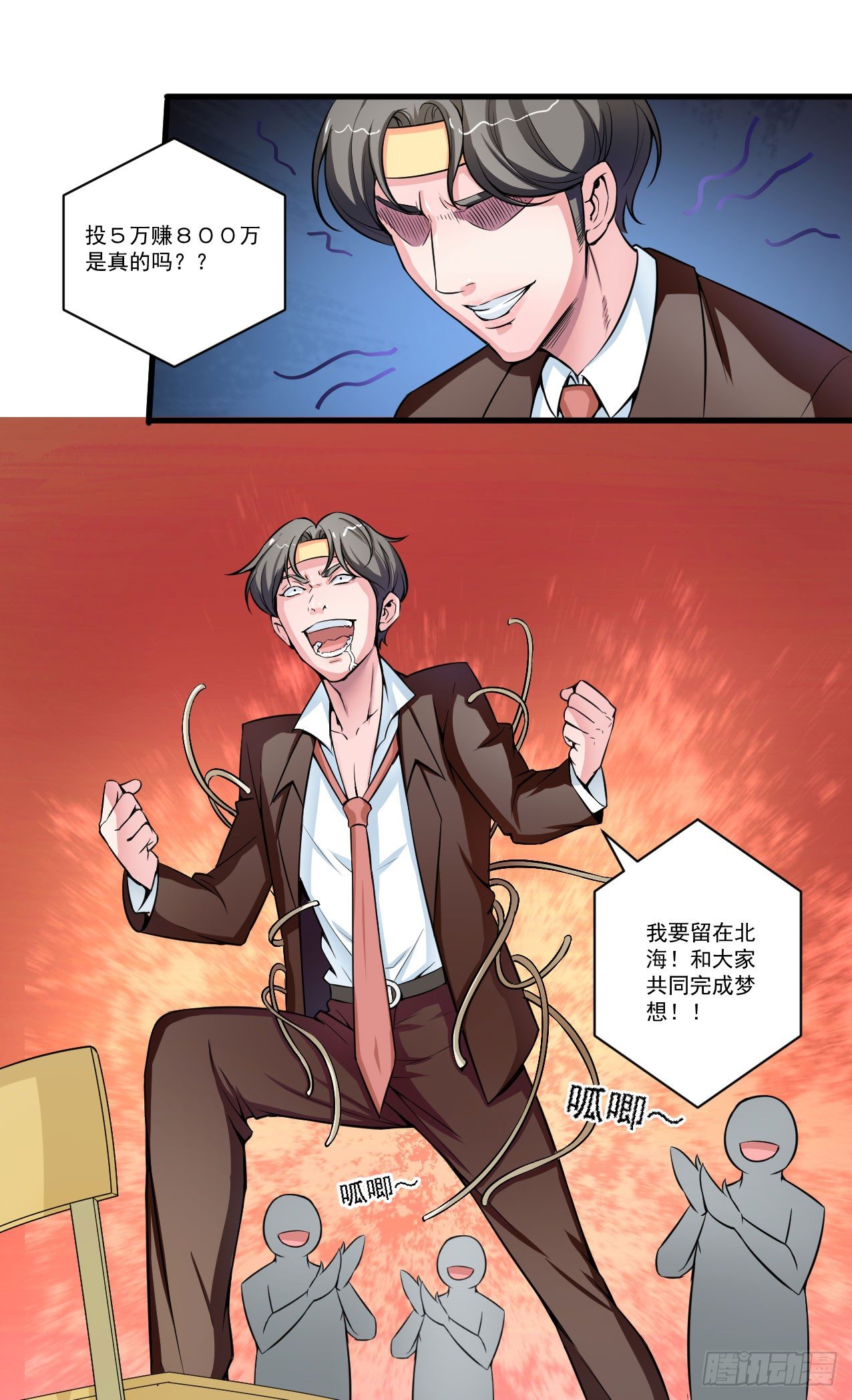 好兄弟的七天诱惑术13