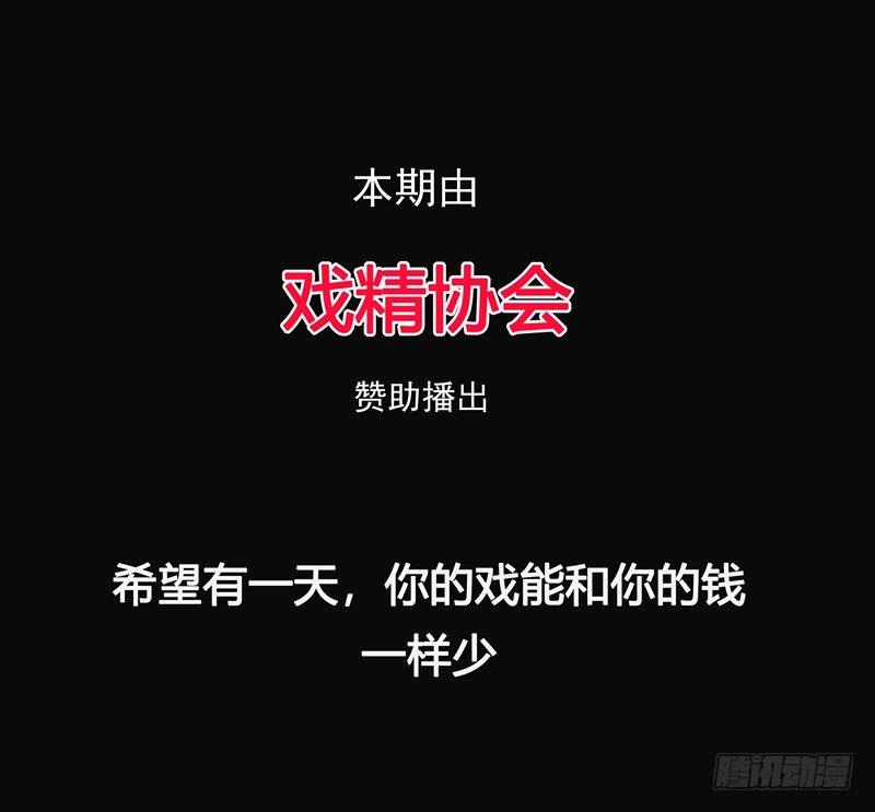 男人怎么可以跪下！1