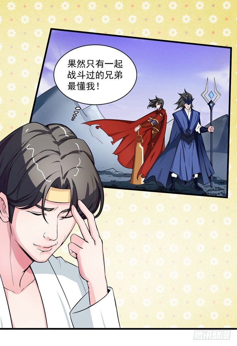 妹子掏出来比你还（哔——）9