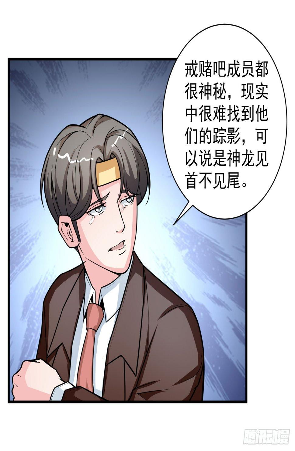 神秘的组织（一）12