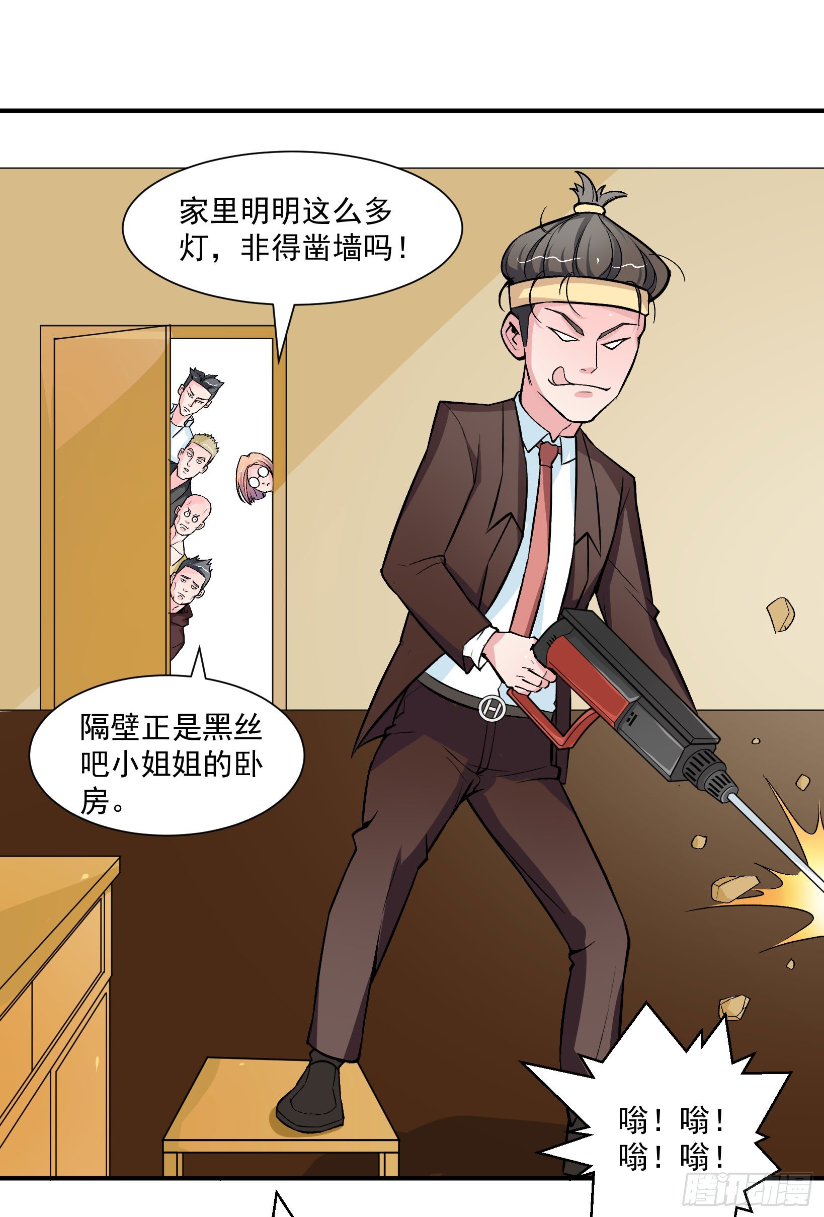 万恶淫为首！23