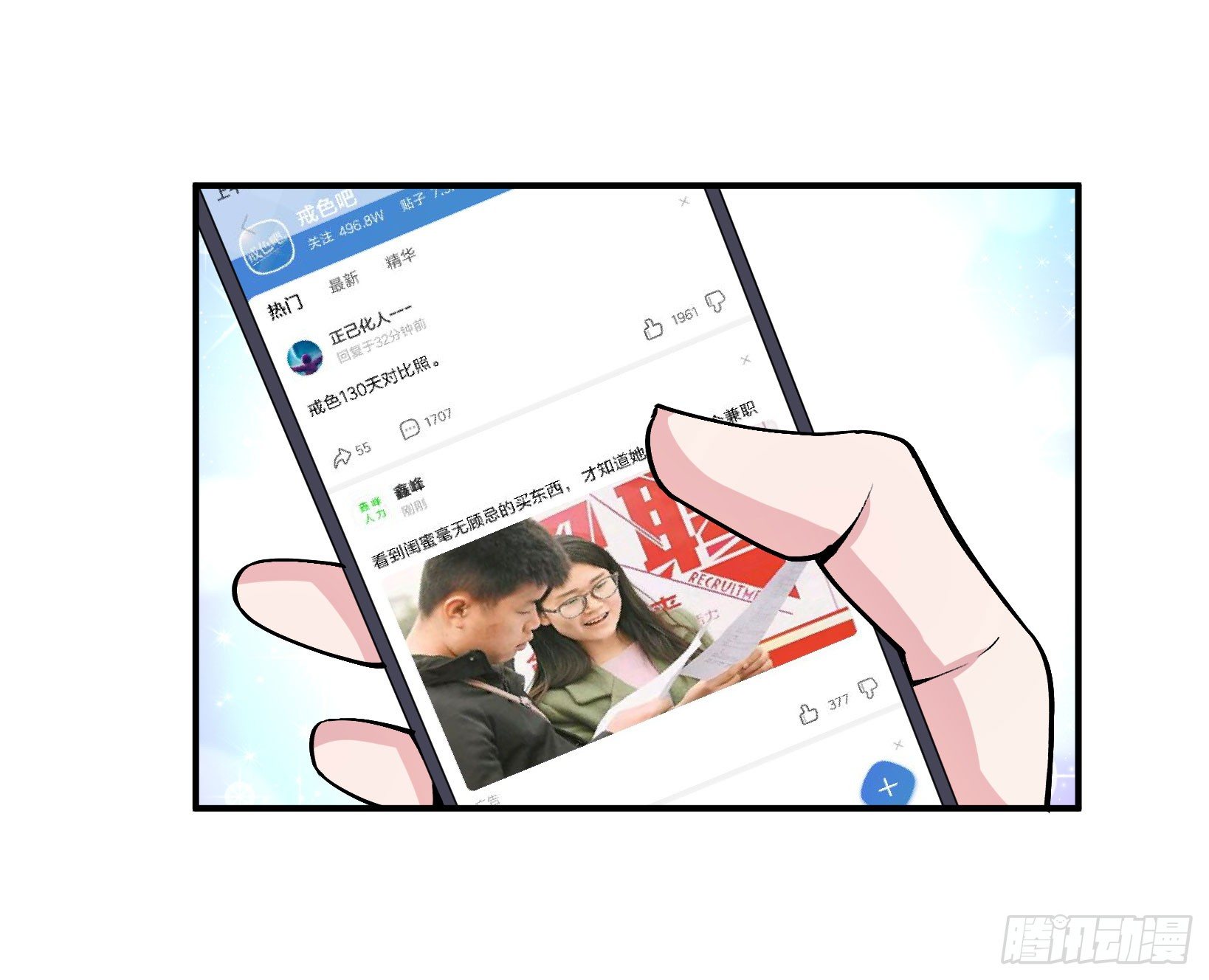万恶淫为首！6