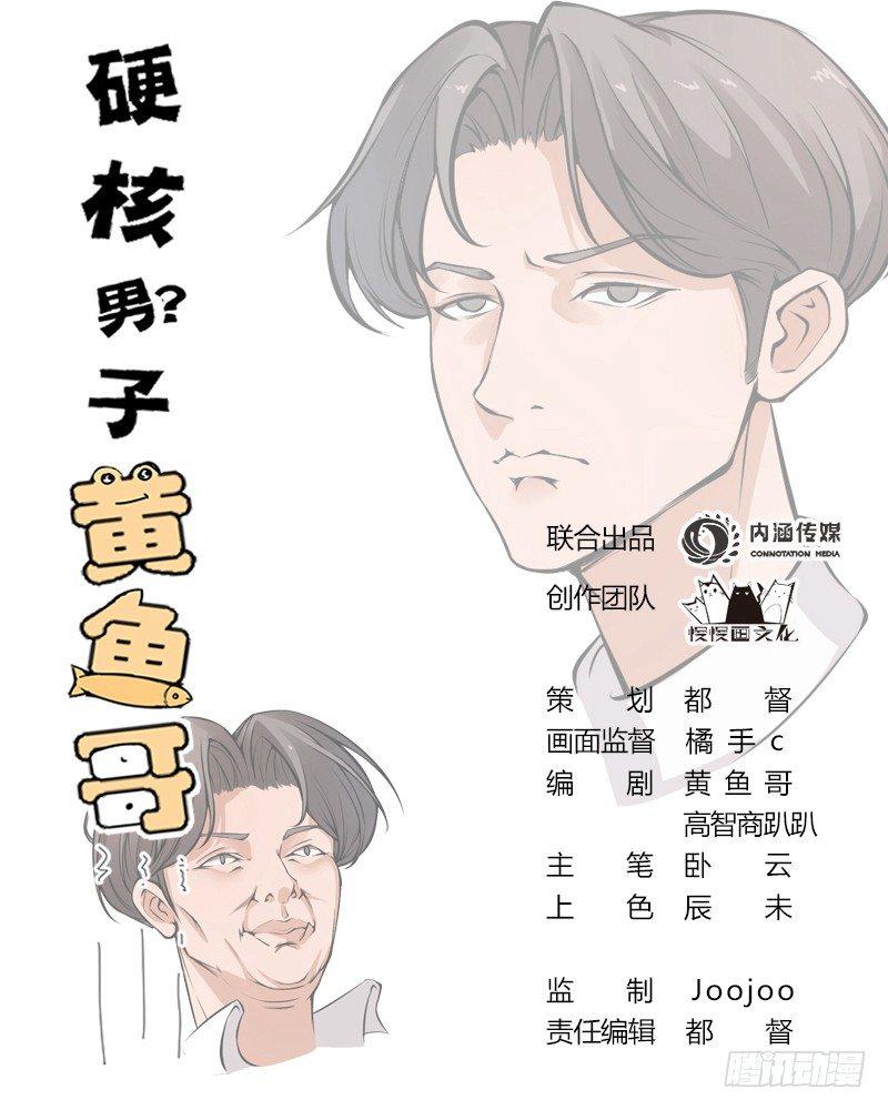 妹子掏出来比你还（哔——）0