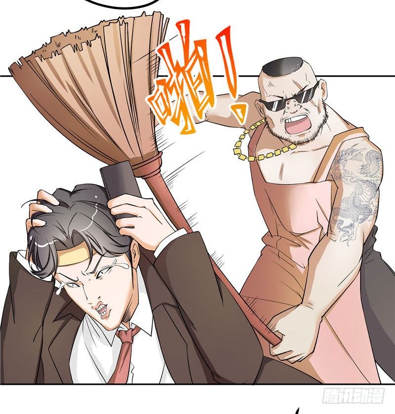 兰州拉面馆历险记16