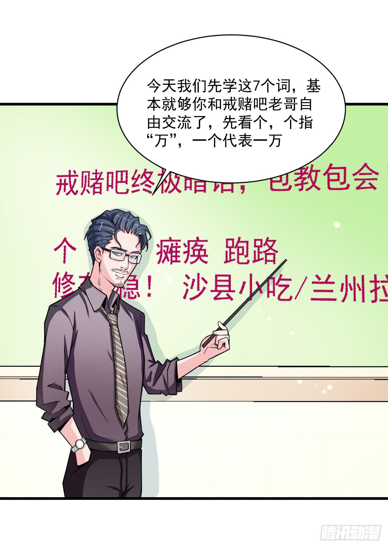 神秘的组织（二）4