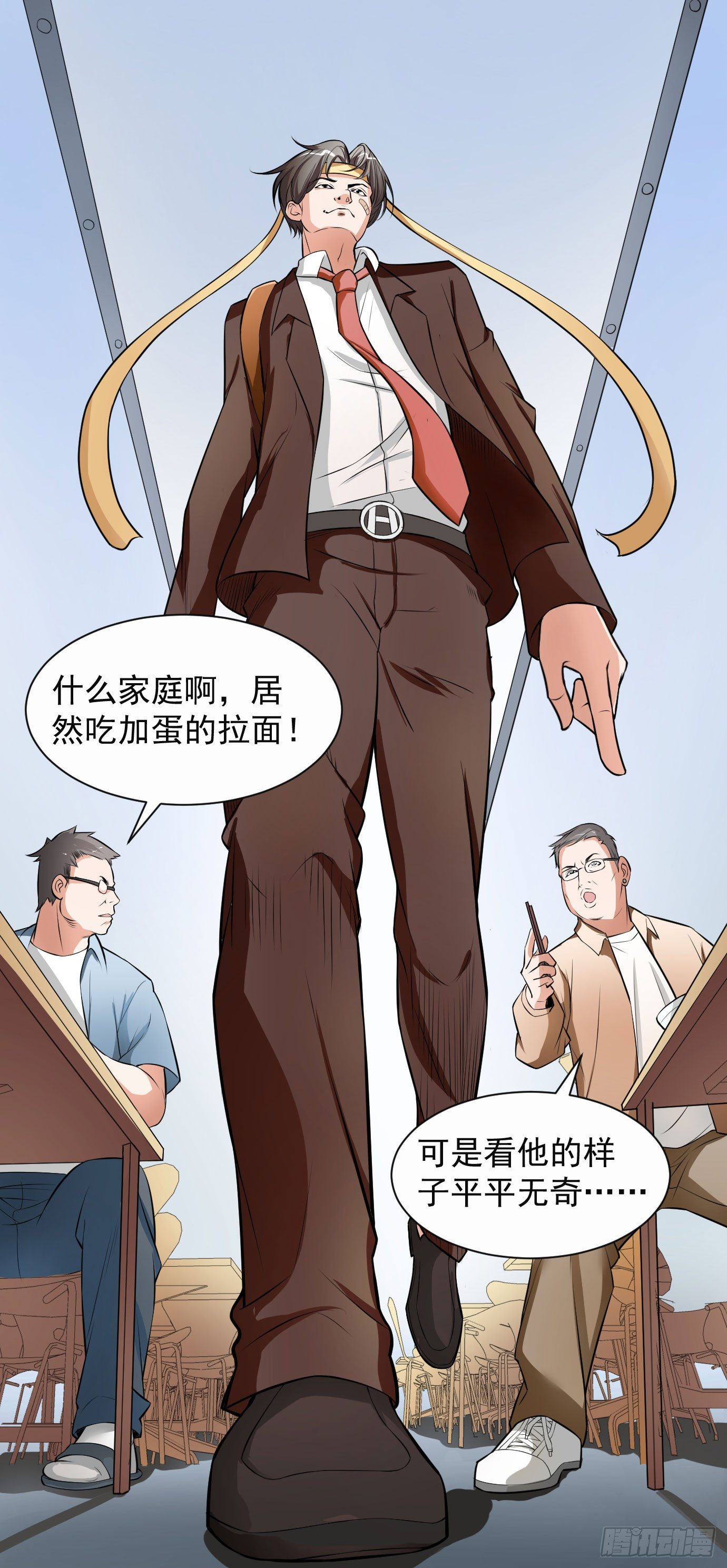没钱你装你马呢11