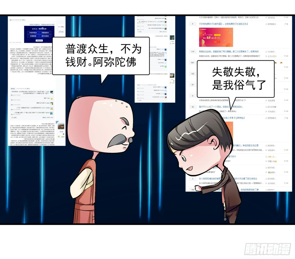 万恶淫为首！18