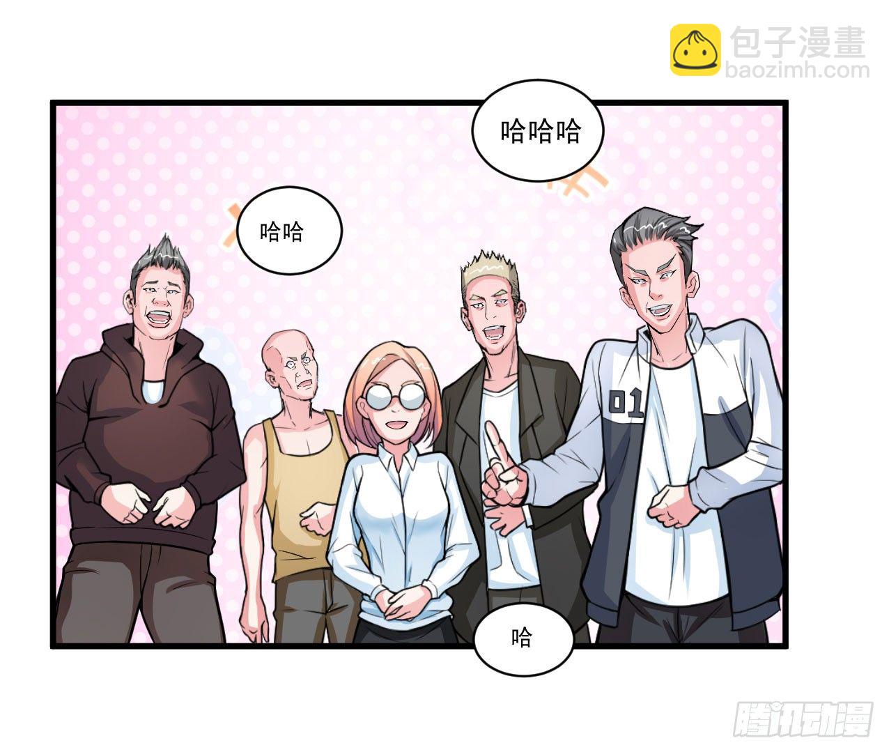 你们这不是真正的大保健9