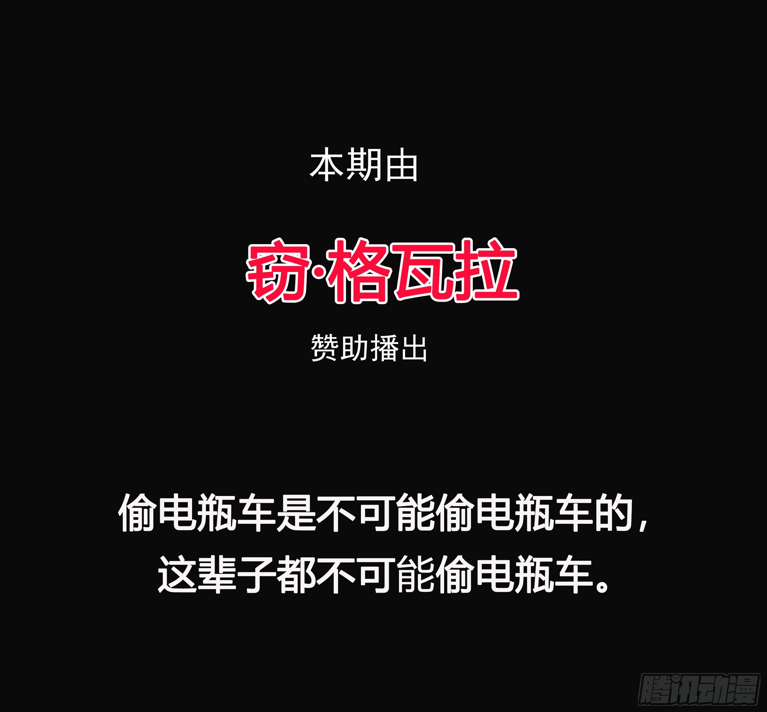 神秘的组织（二）1